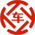 白水昇腾云汽车抵押贷款公司 